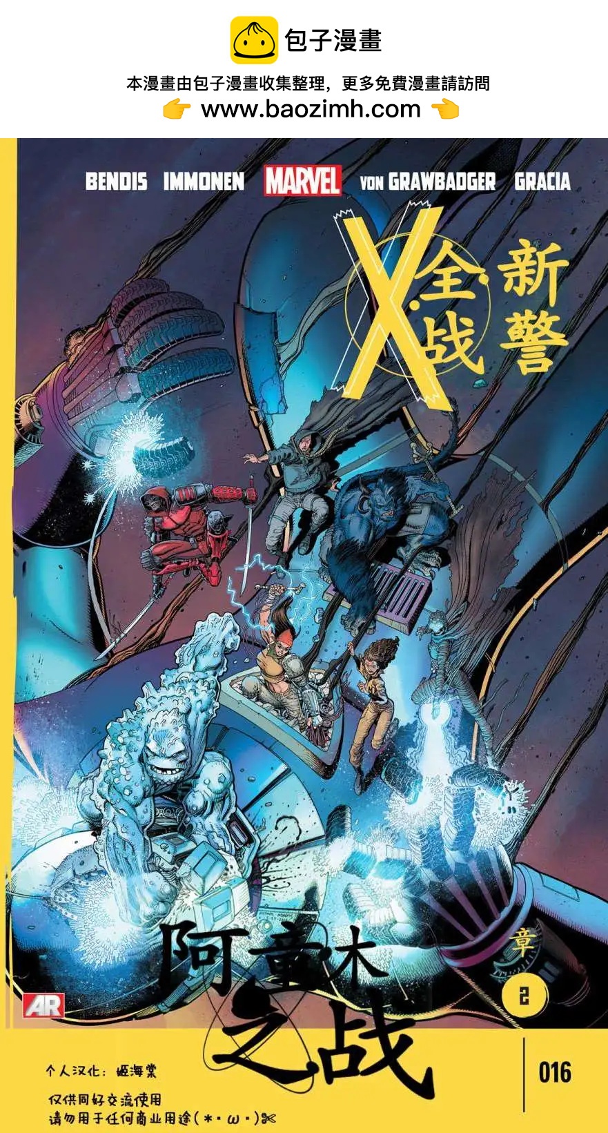 第16卷1