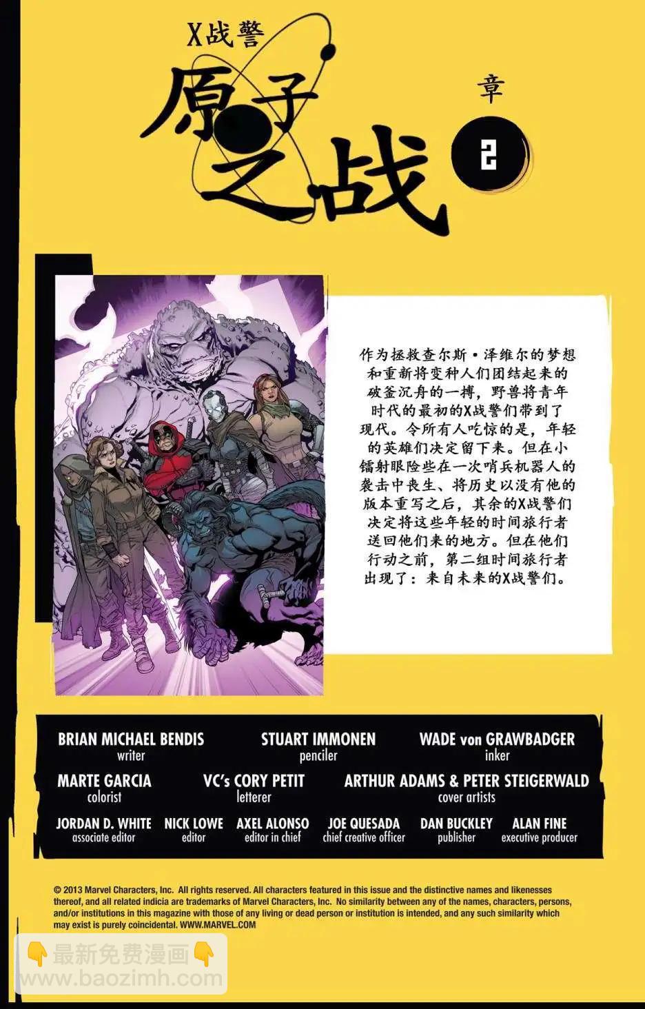 第16卷2