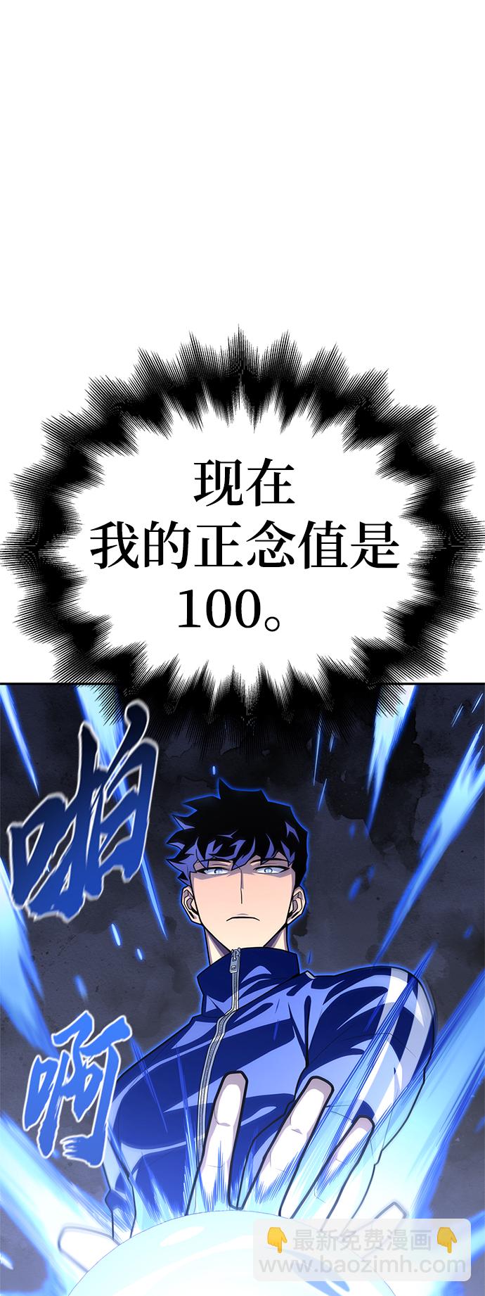 第11话138