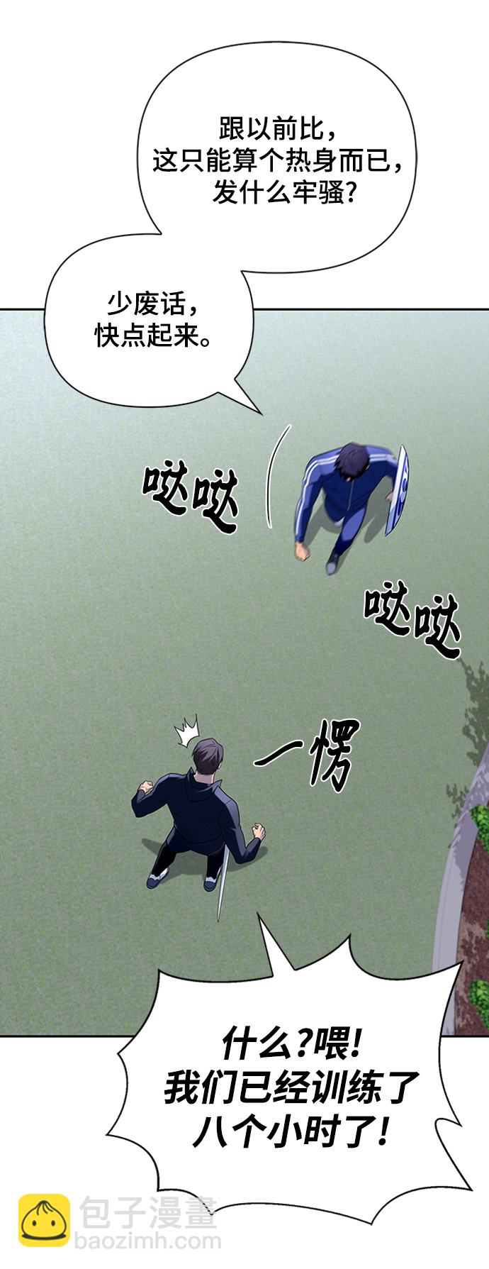 第11话20