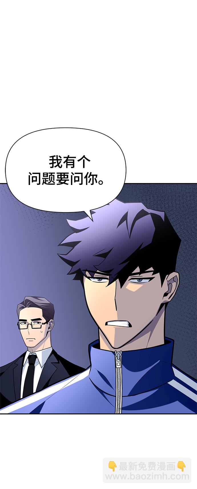 第11话29