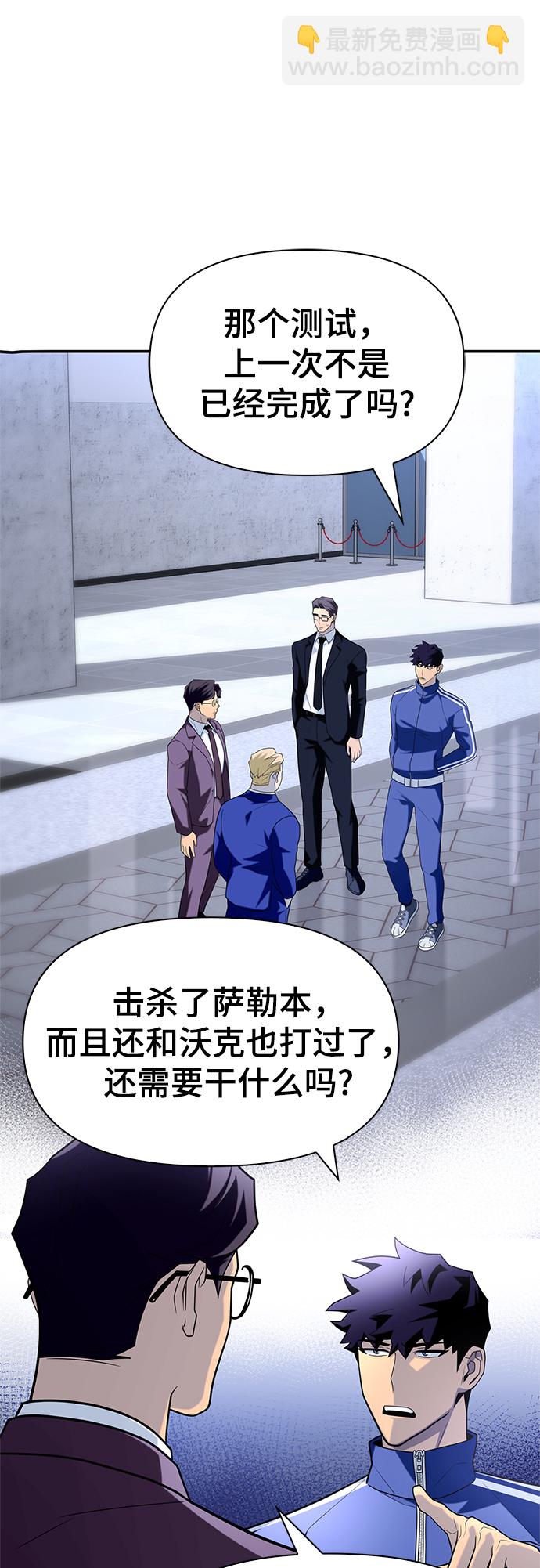 第11话30