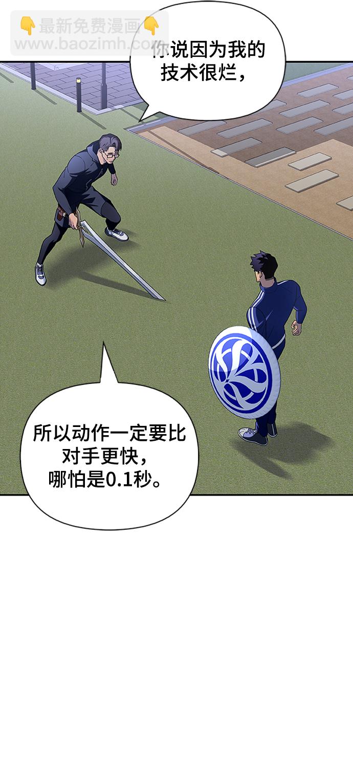第11话4
