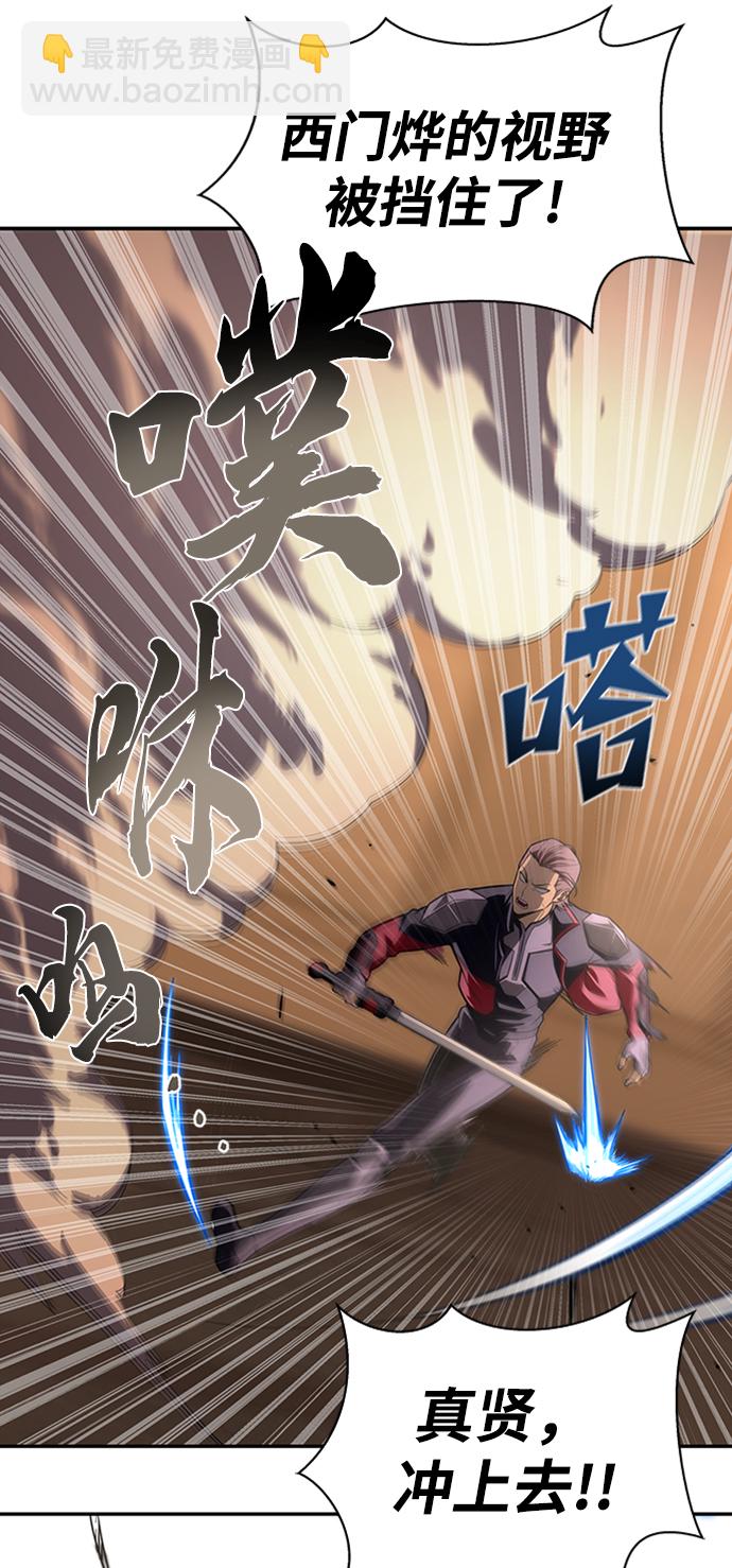 第17话101