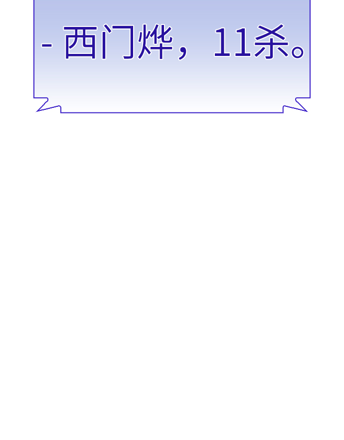 第17话138