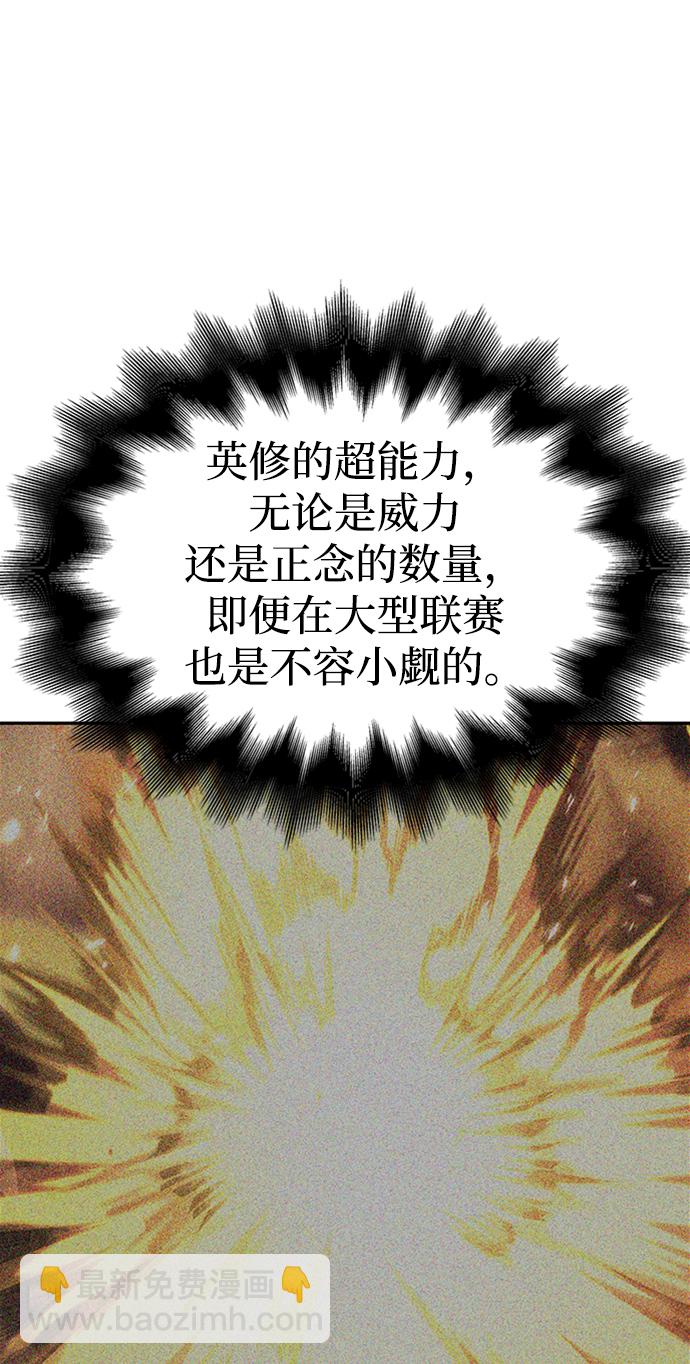 第17话25