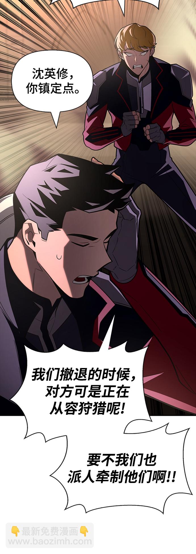 第17话6