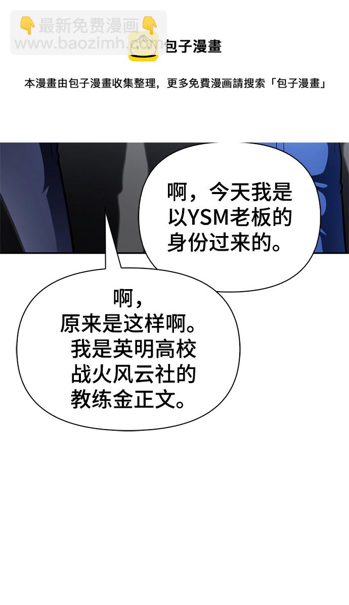 第25话106