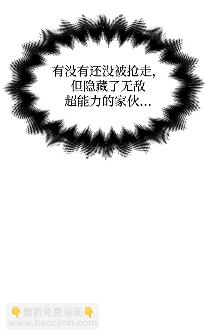 第25话117