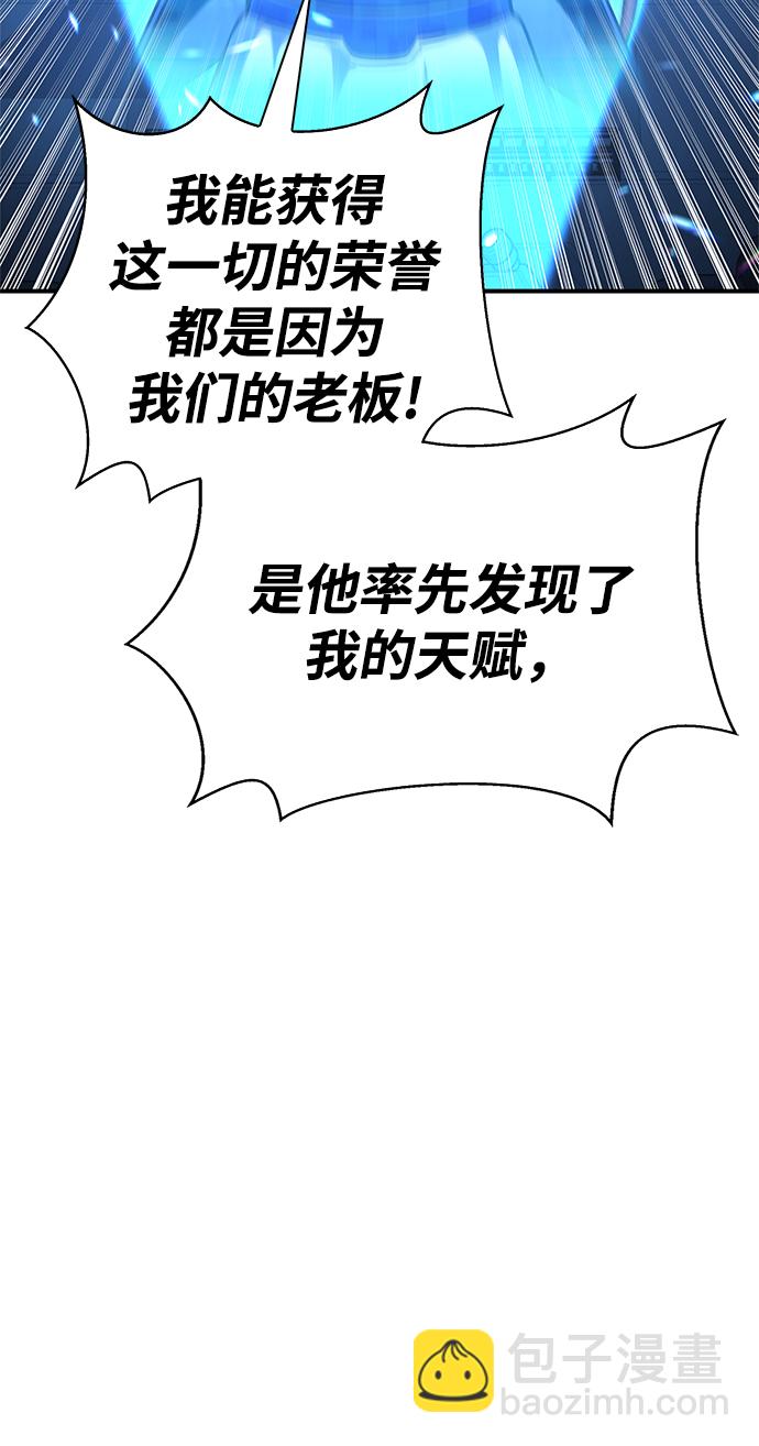第25话13