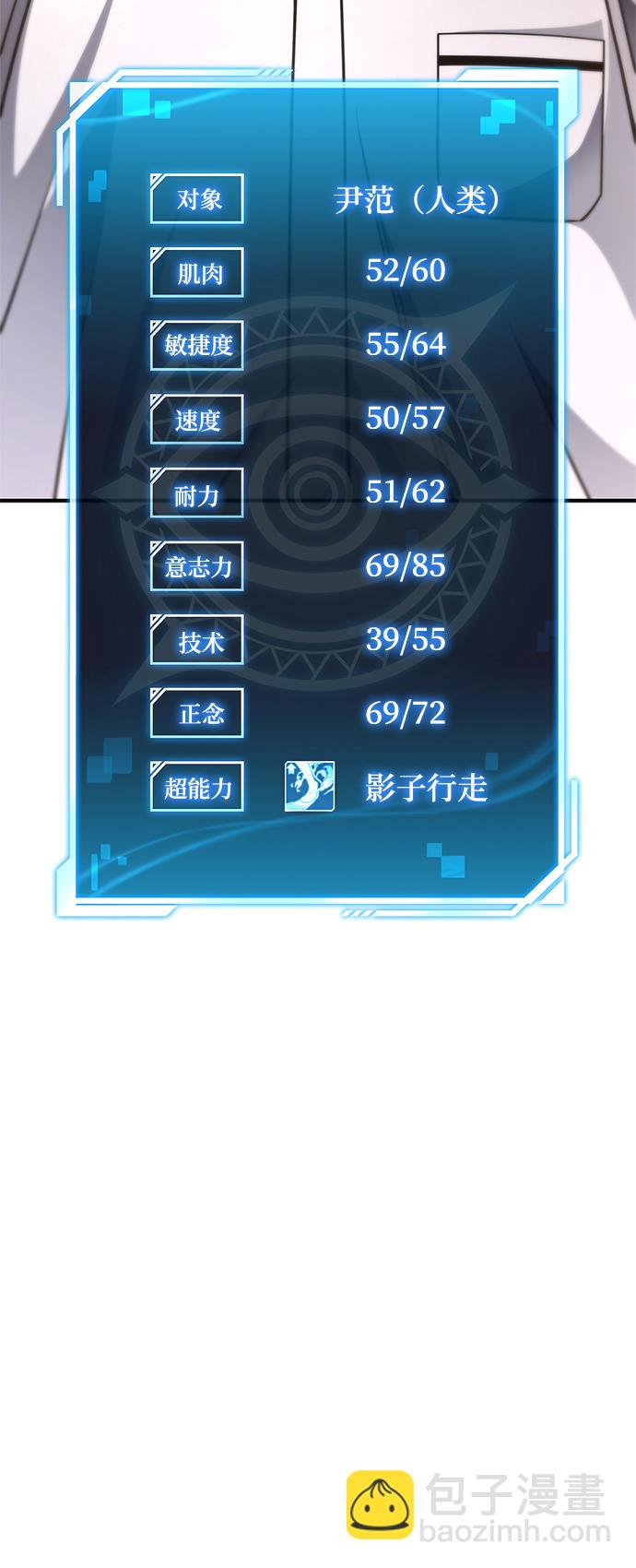 第25话137