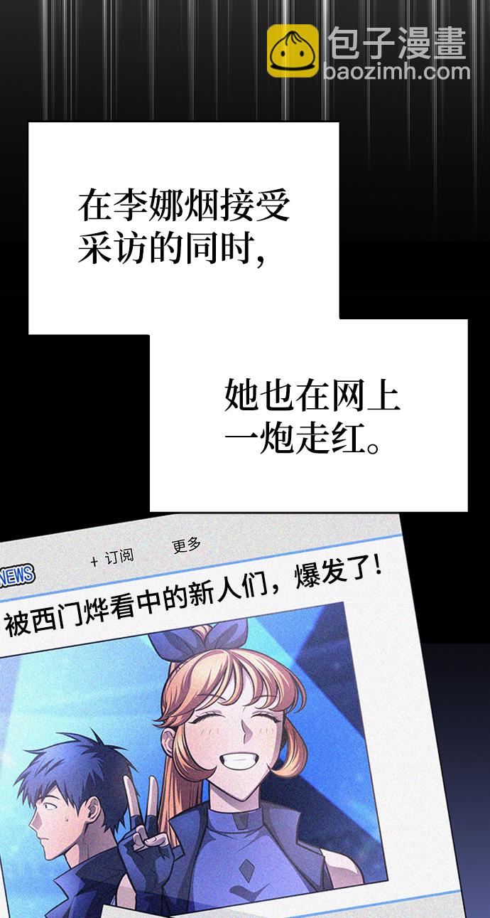 第25话15