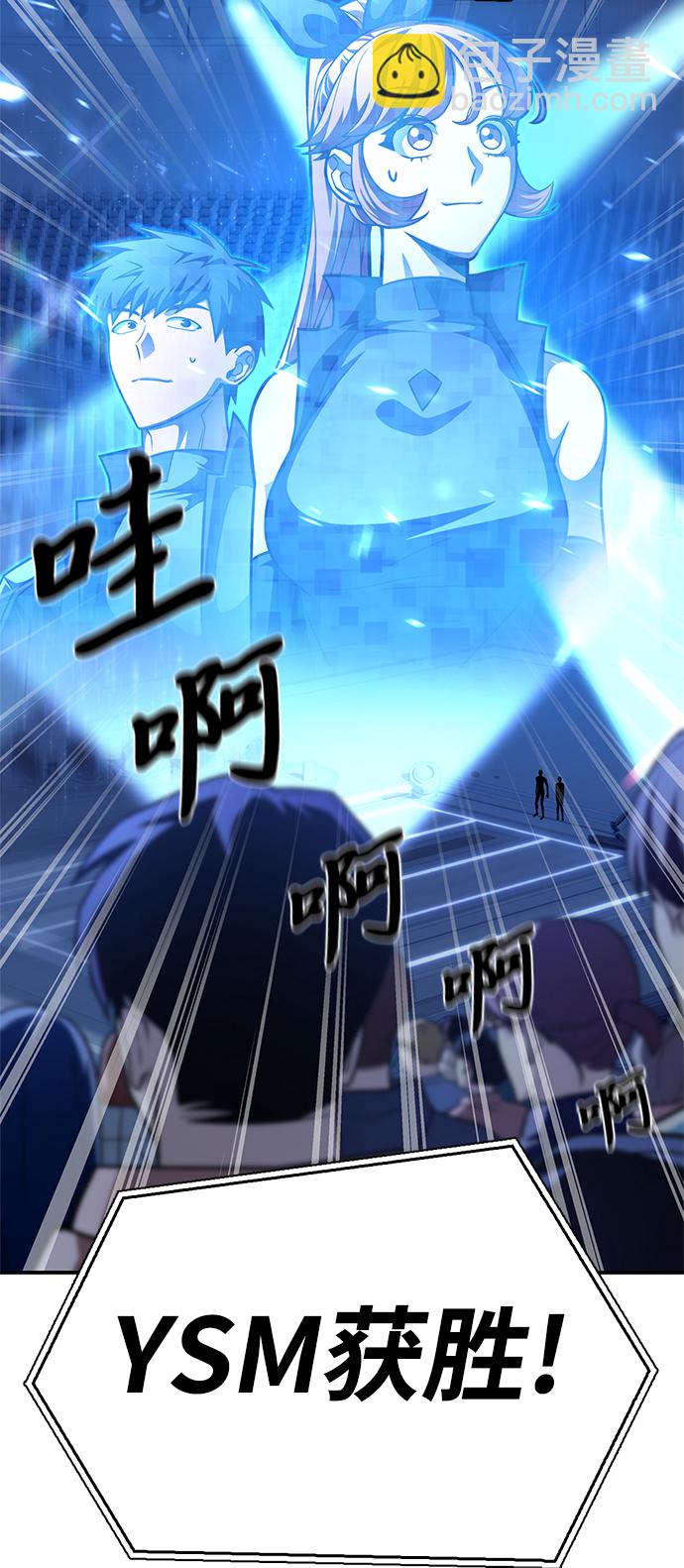 第25话2