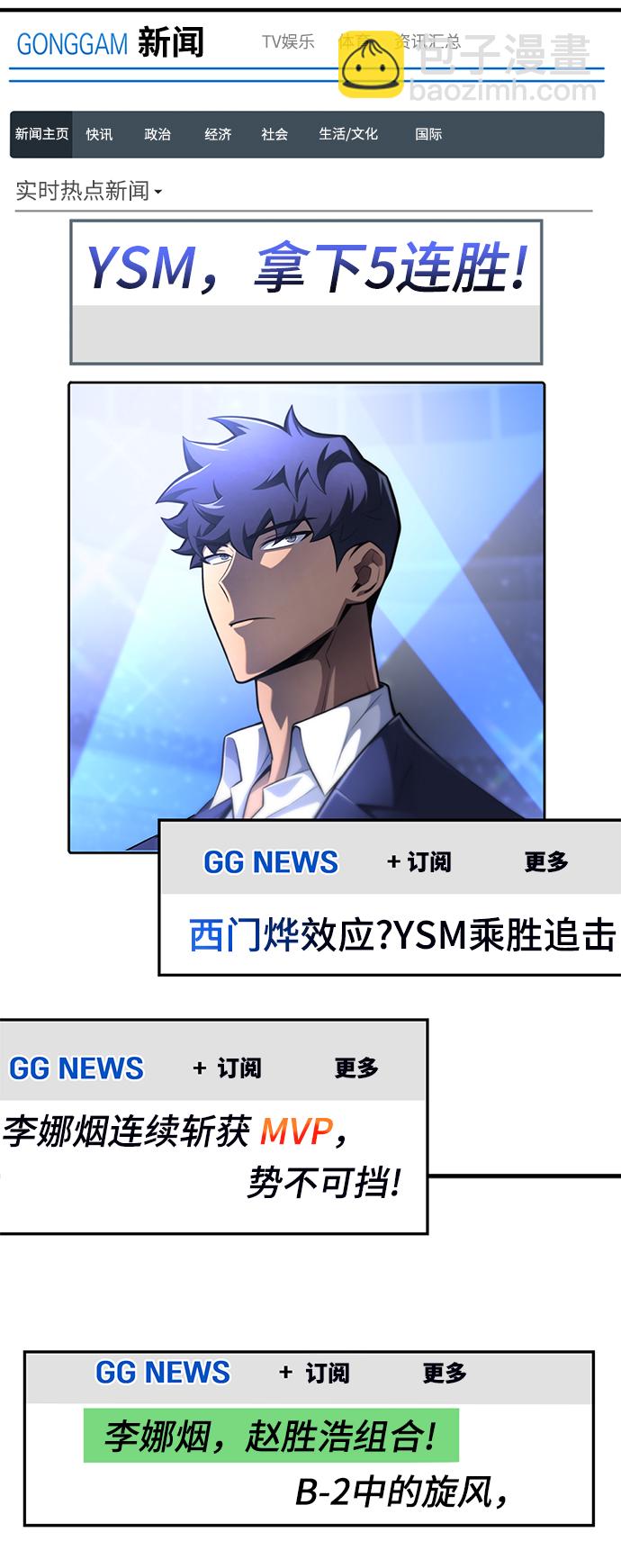 第25话42
