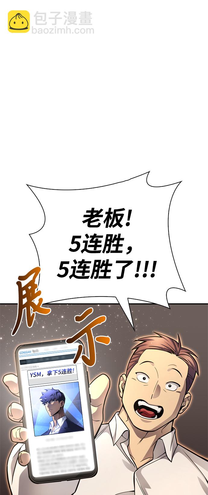 第25话43