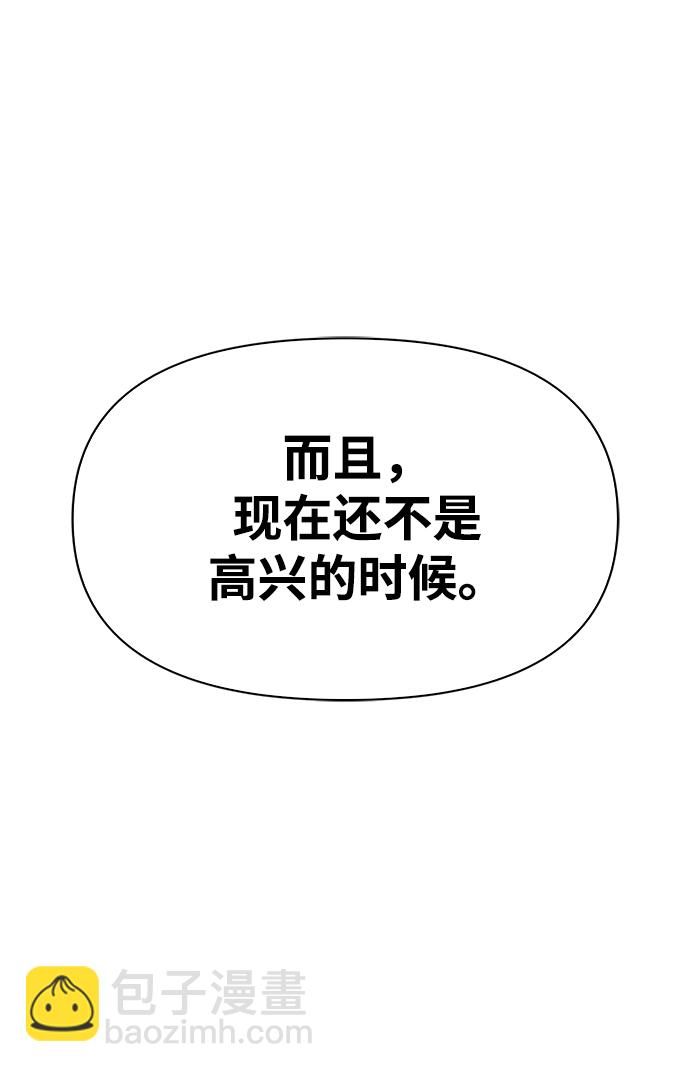 第25话55