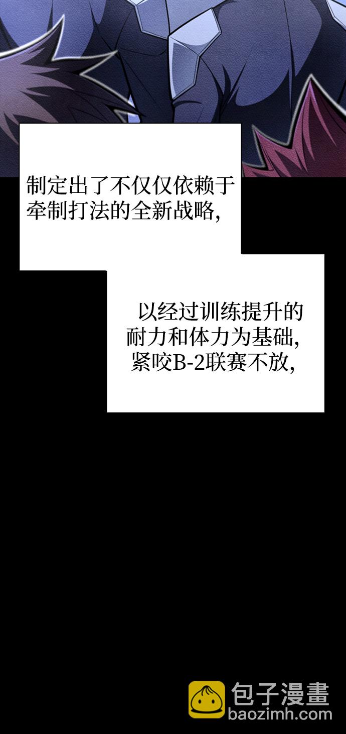 第25话94