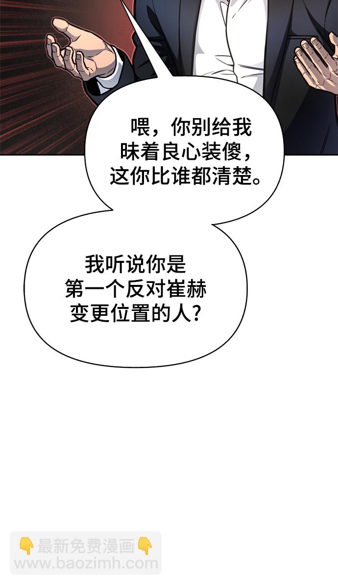 第27话101