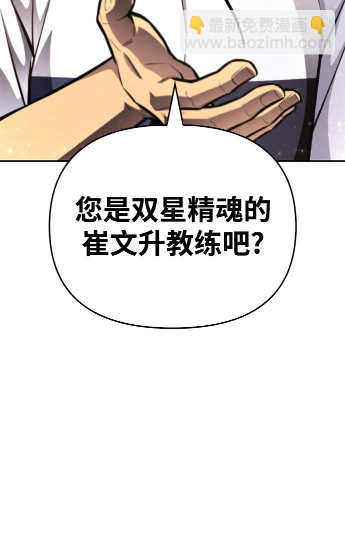 第27话2