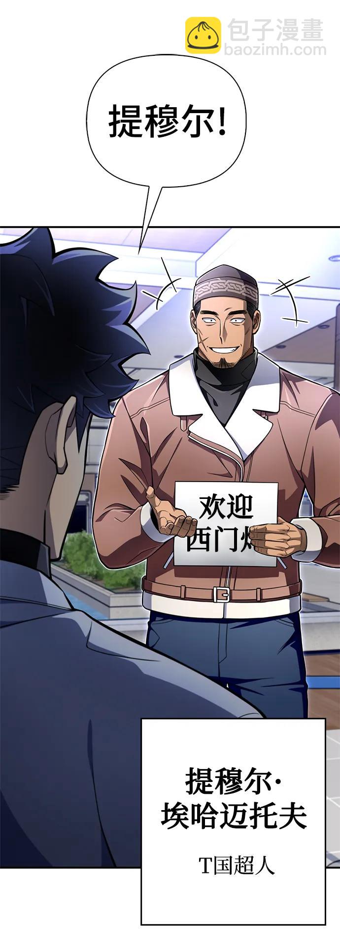 第53话114