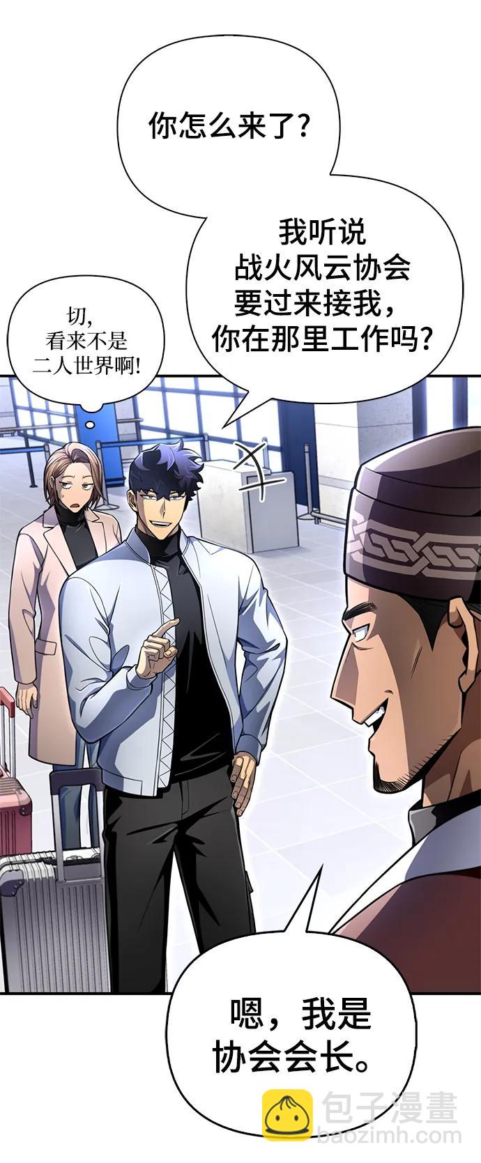 第53话117