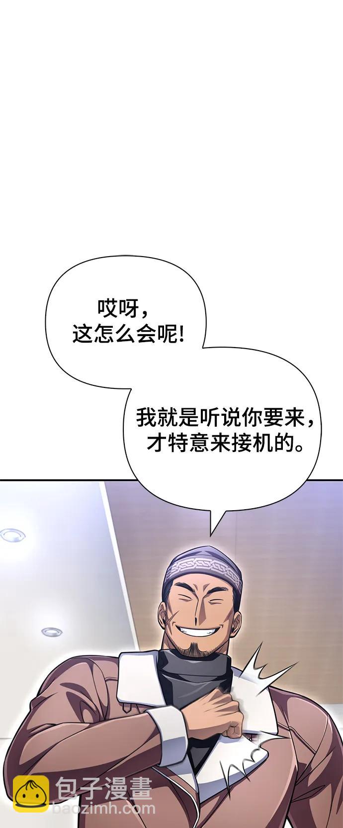 第53话120