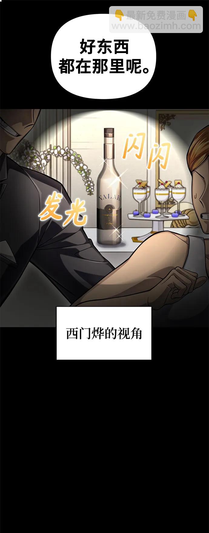 第53话14