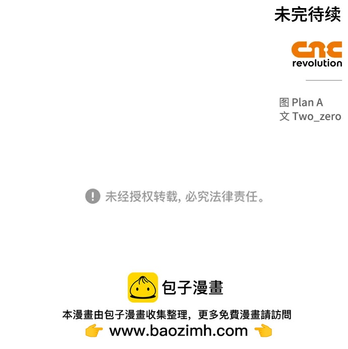 第53话145