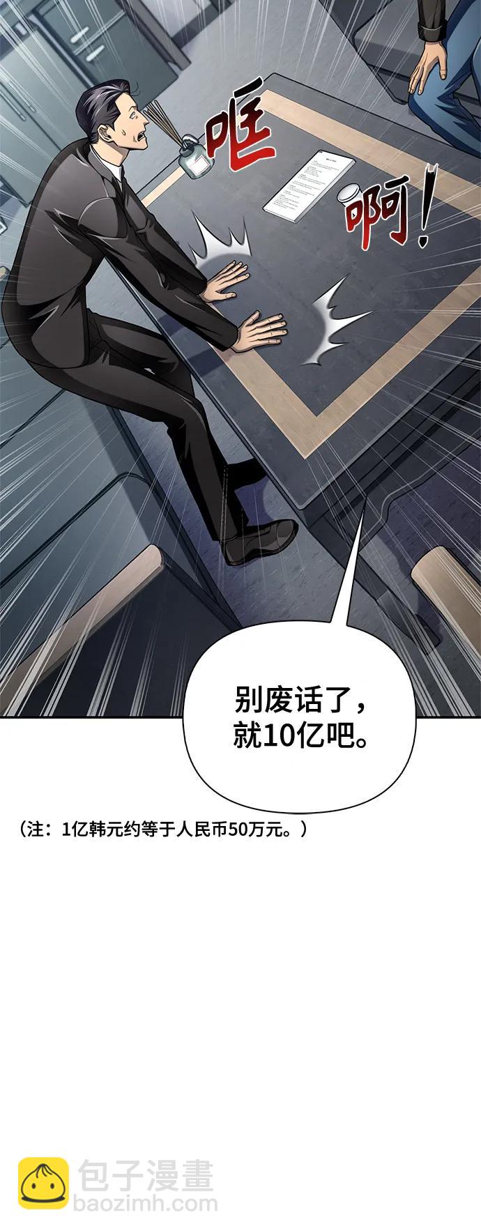 第53话2