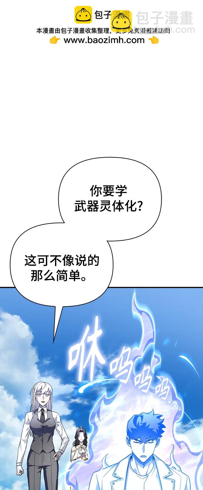 第68话1