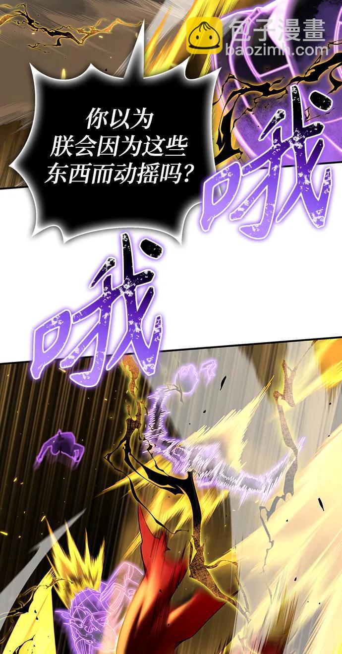 第68话109