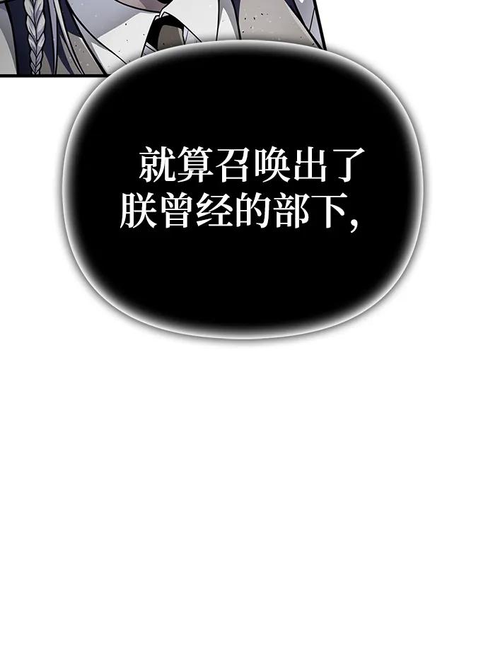 第68话122