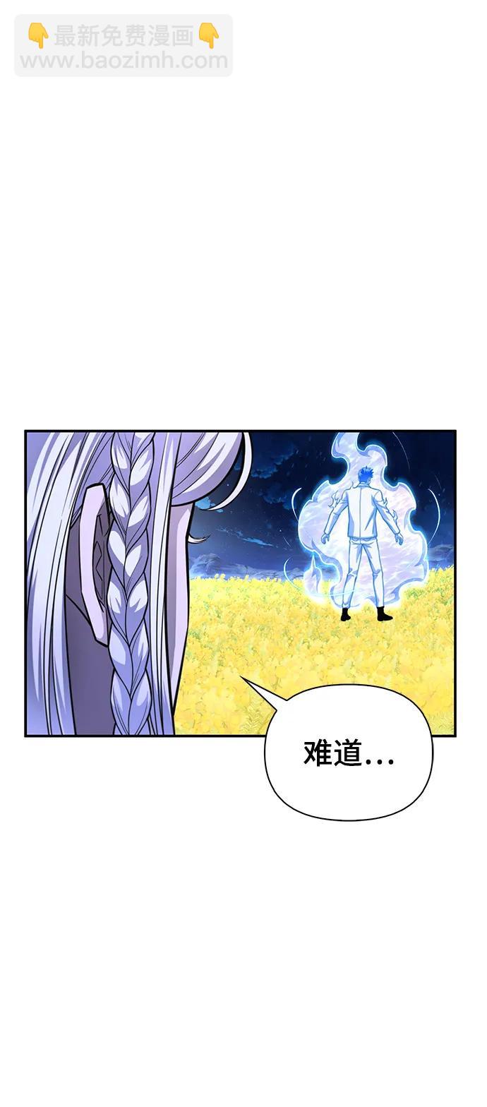 第68话13
