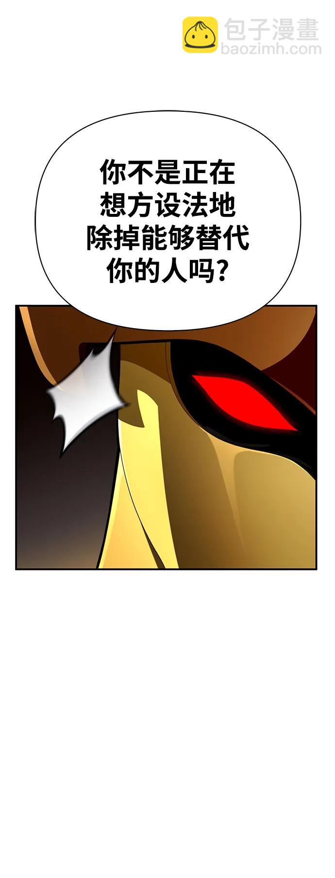 第68话133