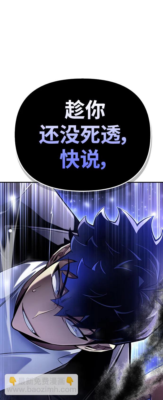 第68话144