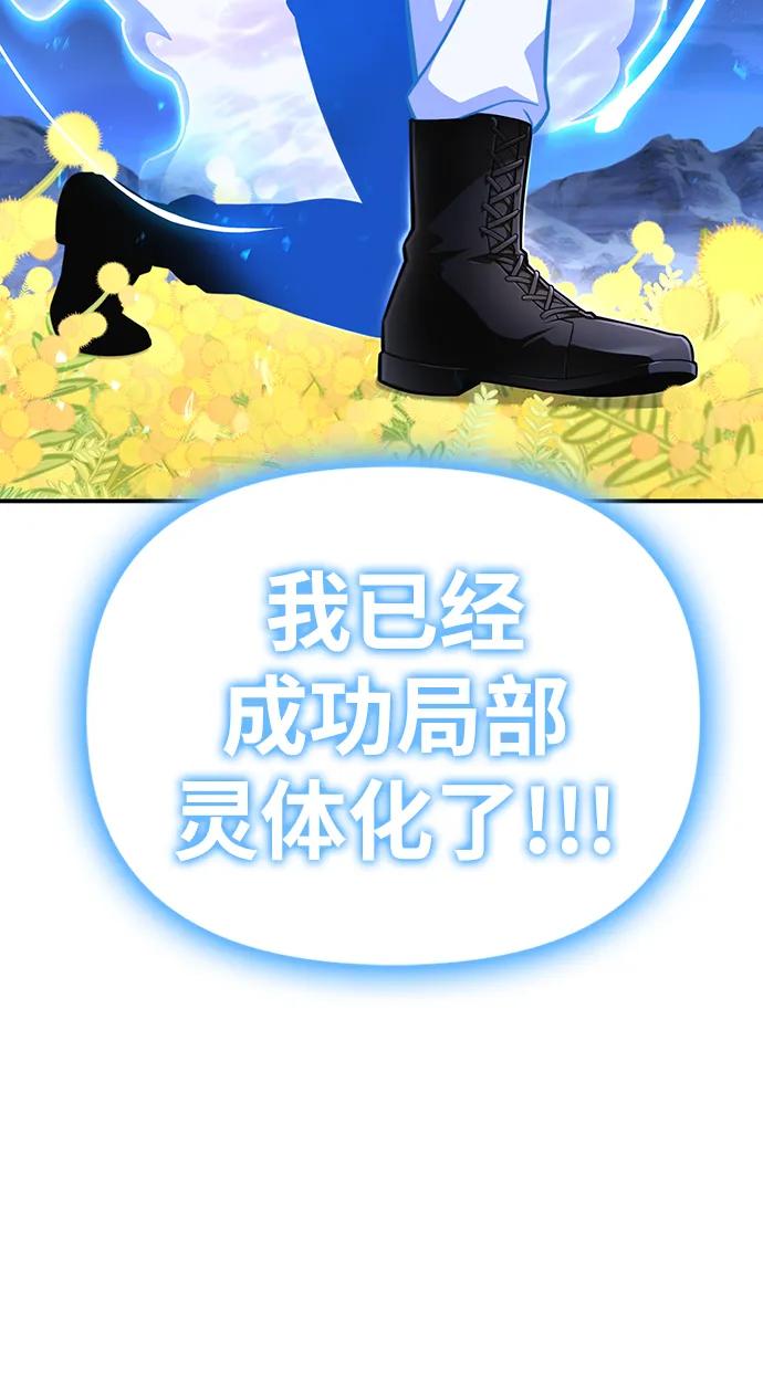 第68话15