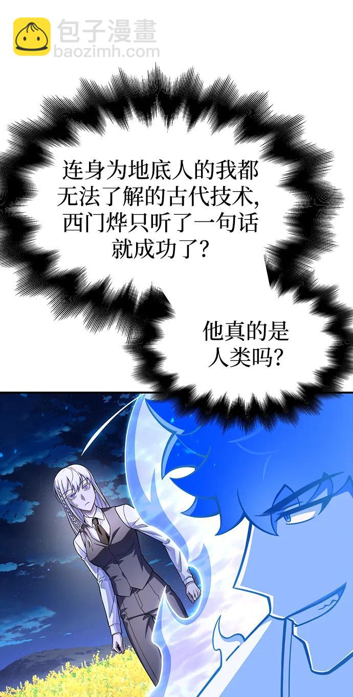 第68话16