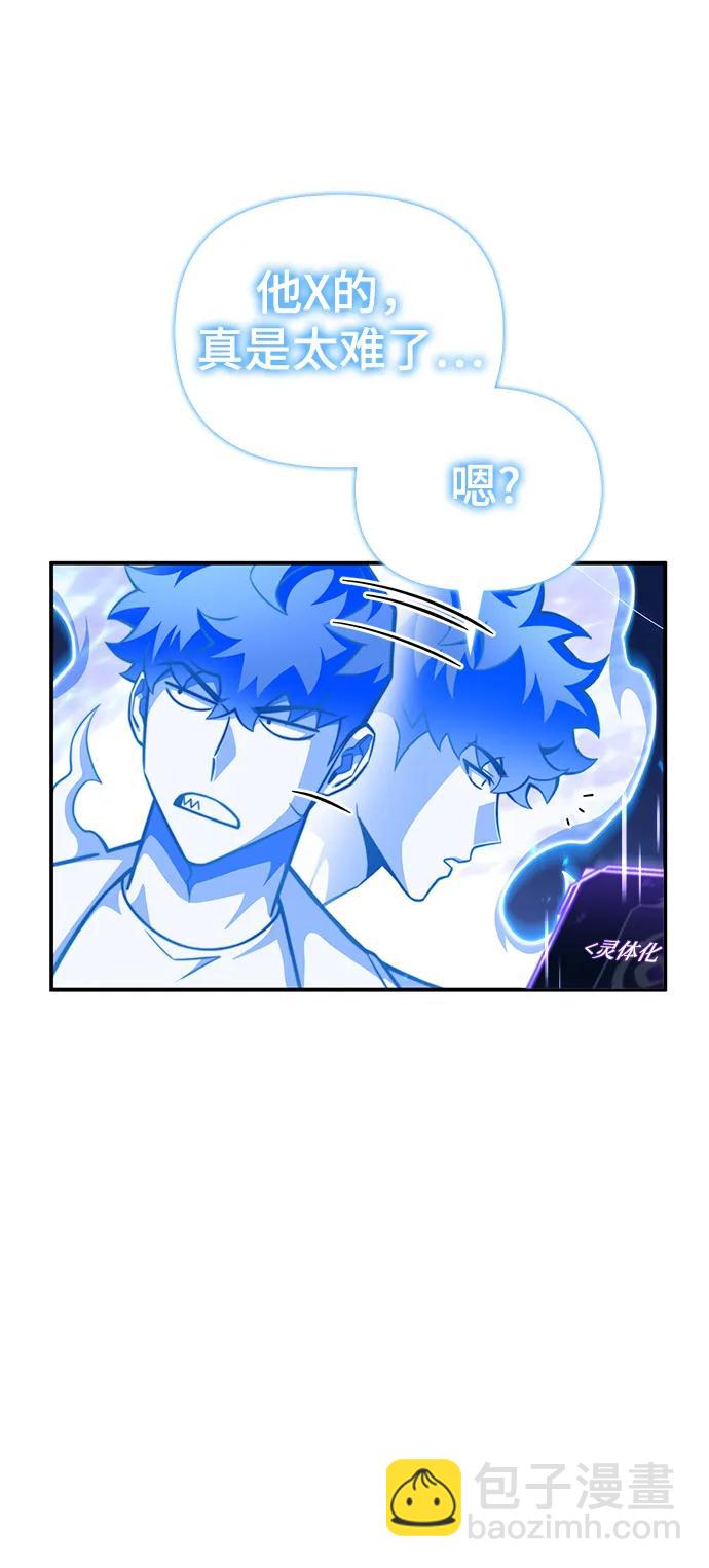 第68话26