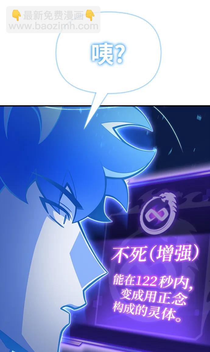 第68话27