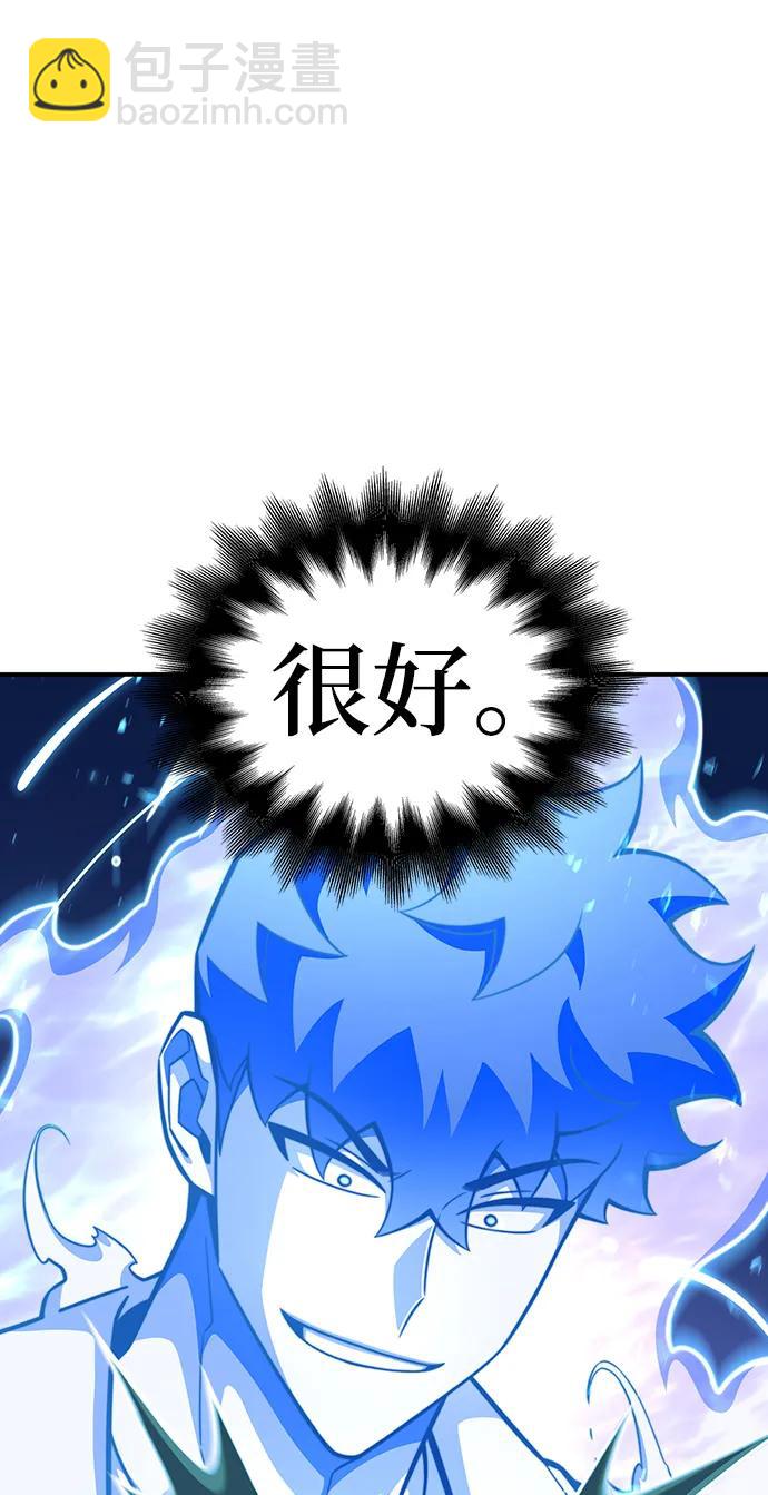 第68话30