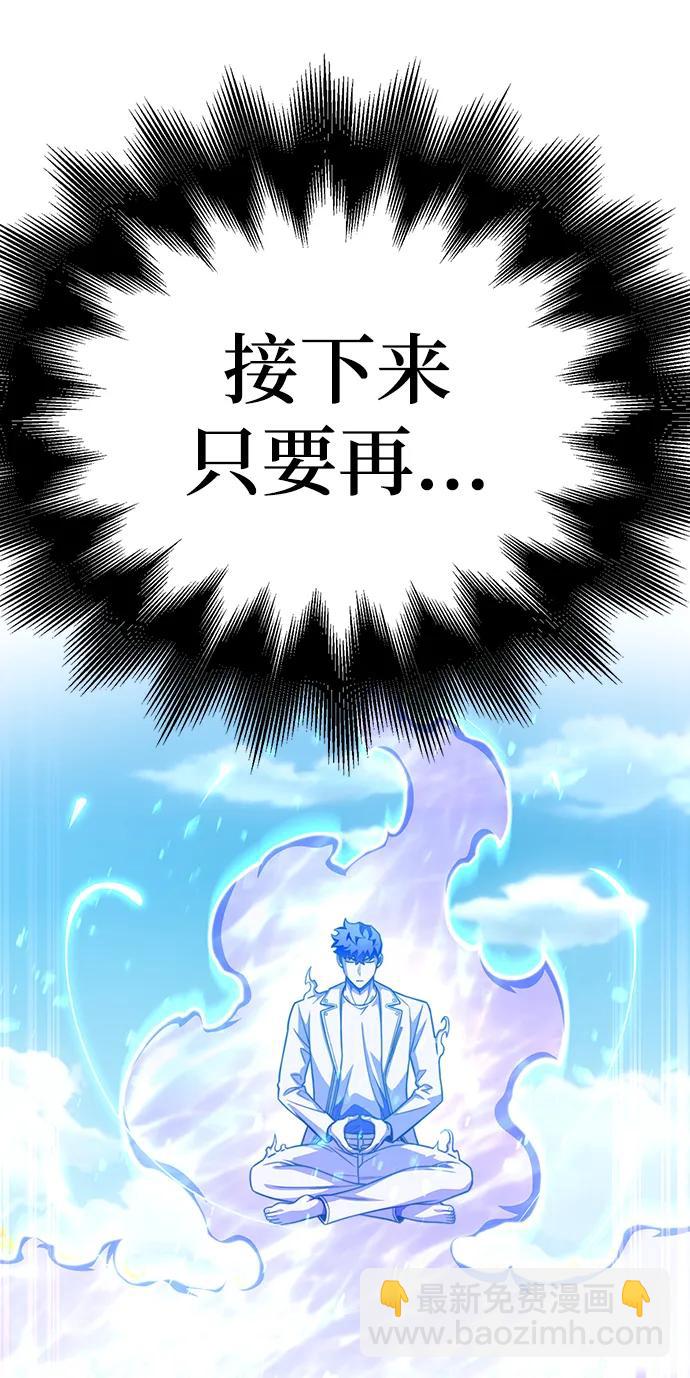 第68话32