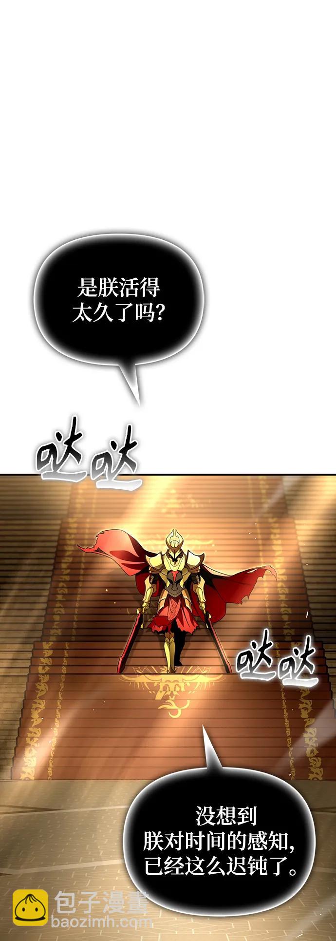 第68话43