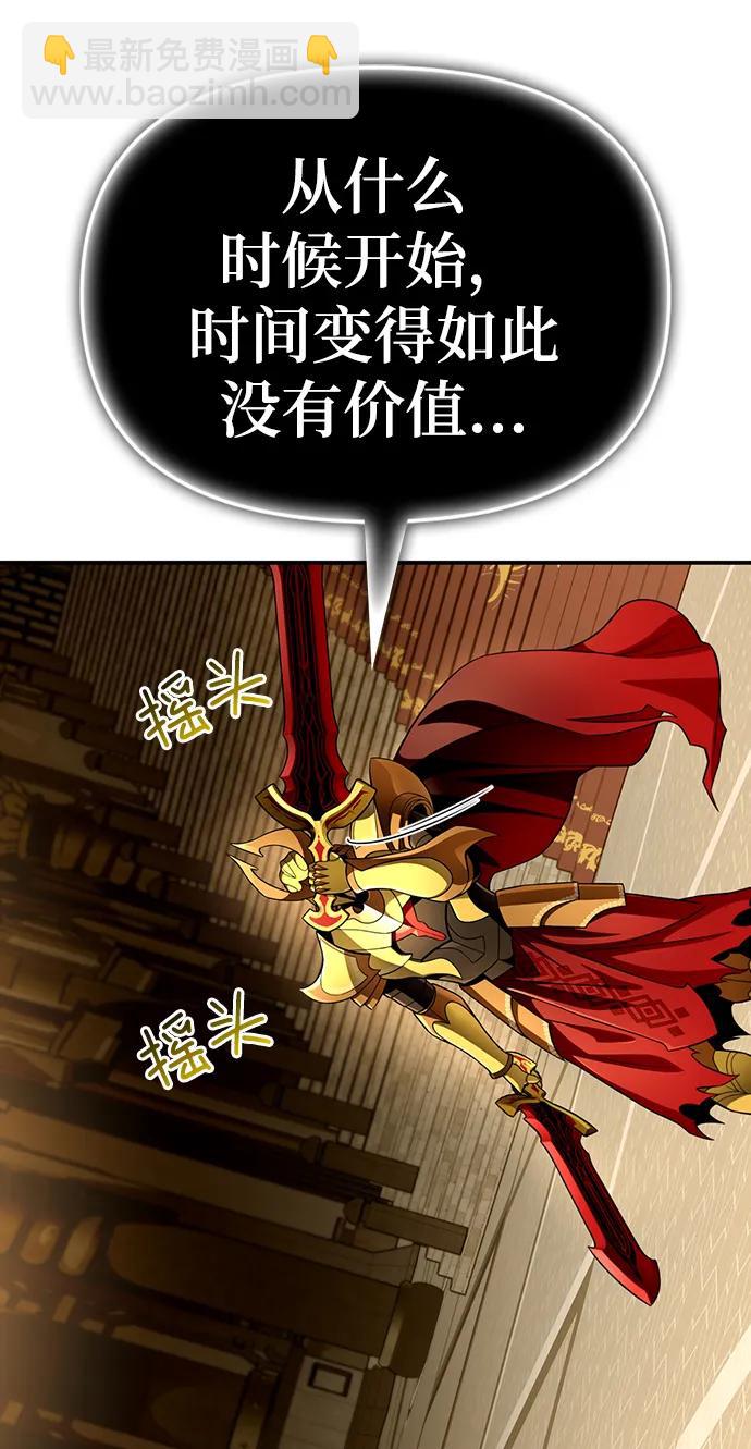 第68话45