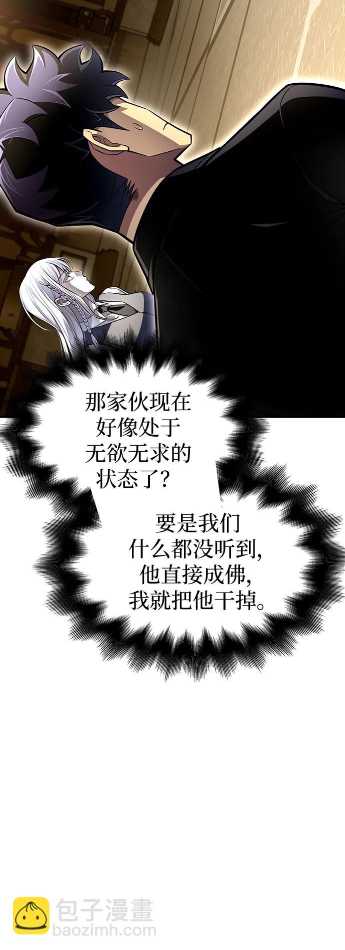 第68话46