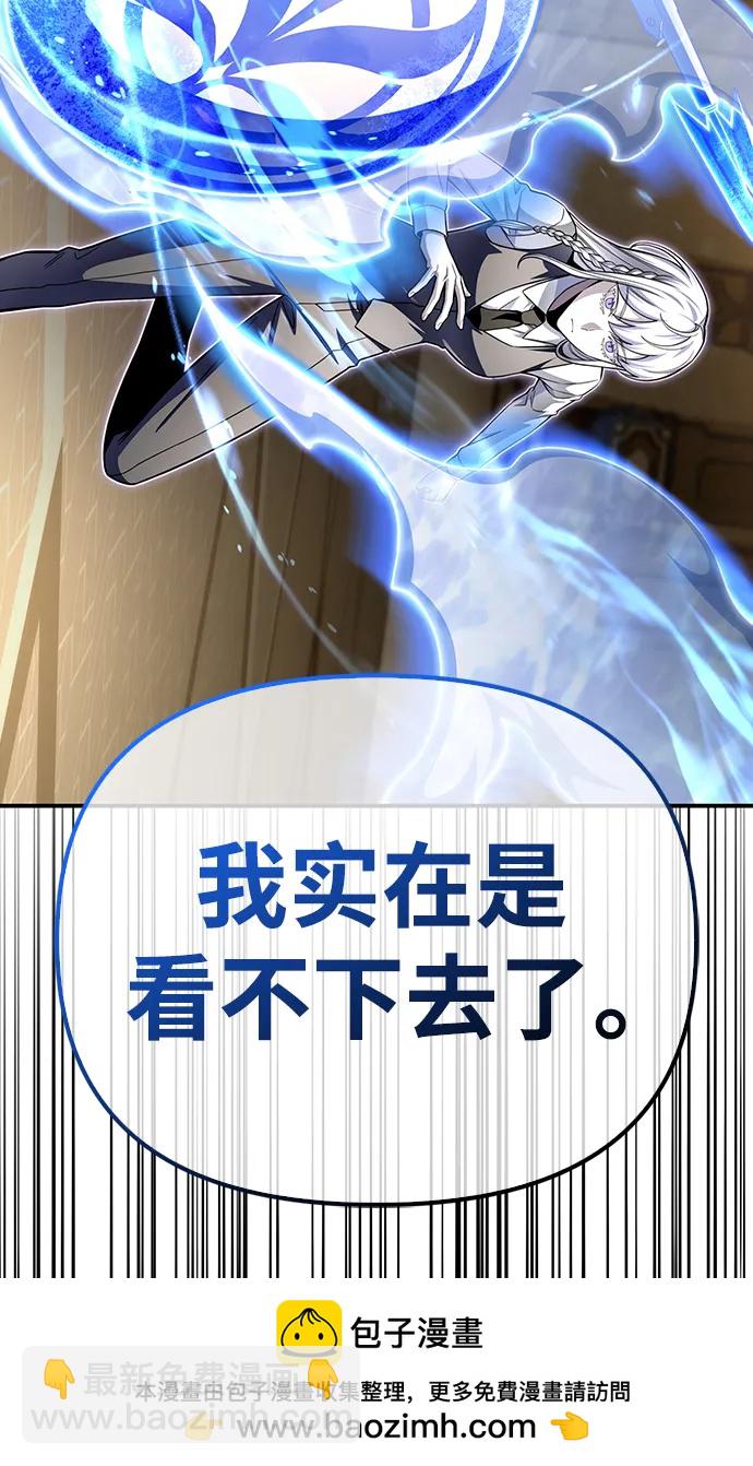 第68话53