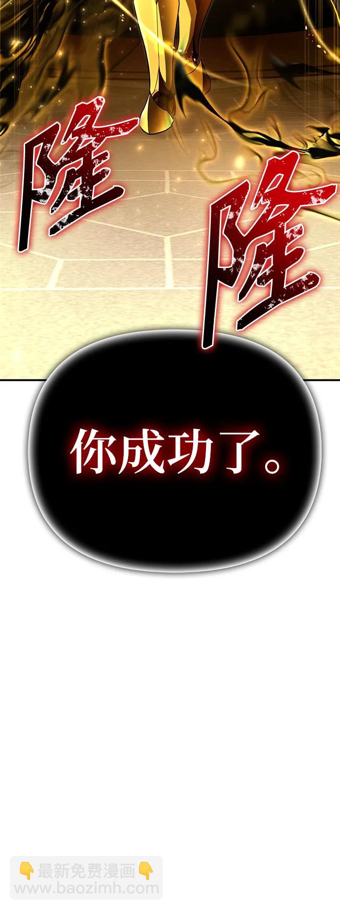 第68话59