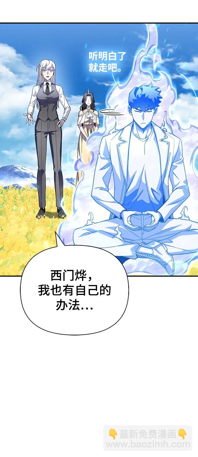 第68话6