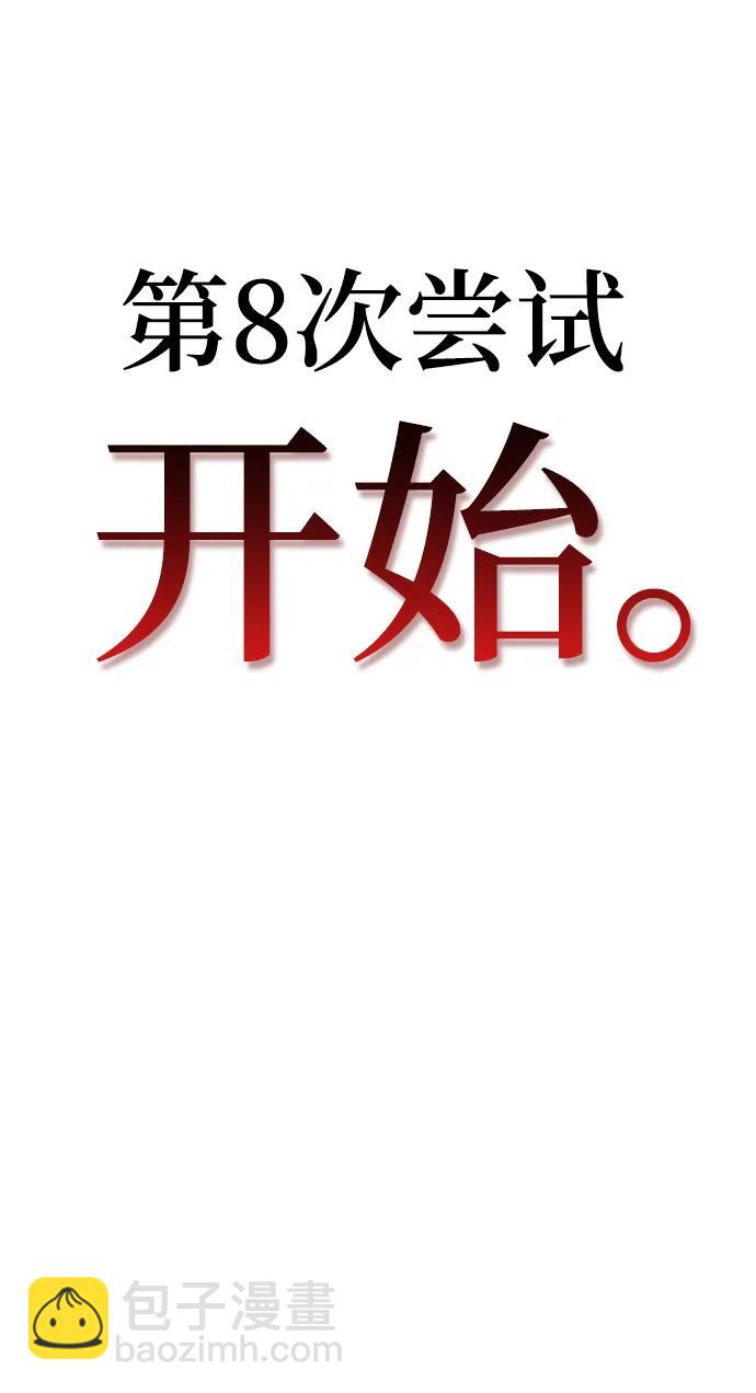 第68话63