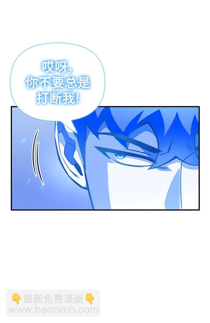 第68话7