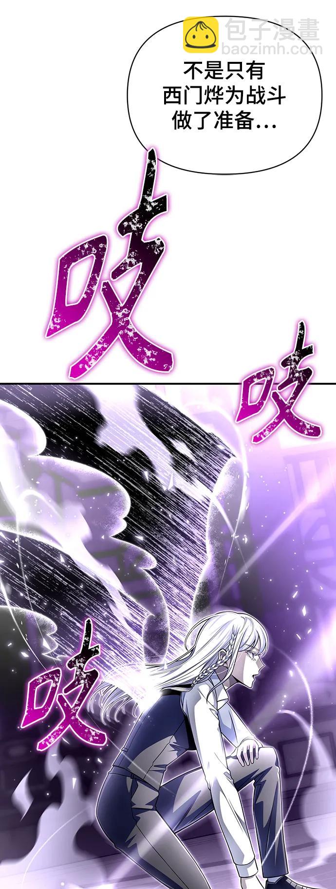 第68话81